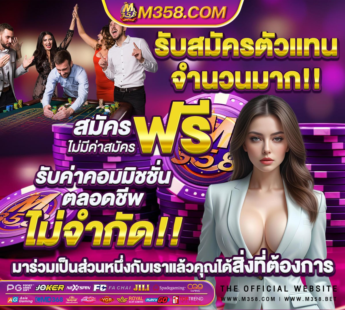 รวมสล็อต เครดิตฟรี